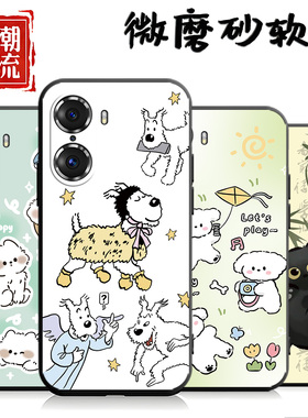 适用于荣耀60手机壳LSA-AN00潮男honor60中国风荣誉60全包边huawei防摔LSA-ANo0简约h0n0r60卡通ry60硅胶60女