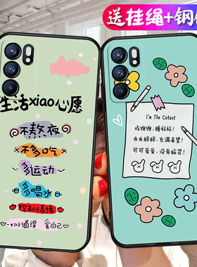 适用OPPOReno6手机壳Reno6保护套oppo新款reon65g液态硅胶软壳0pp0ren06全包防摔opporen外壳软opopreno男女