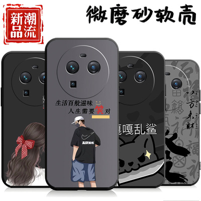 OPPOFindX6手机壳福满金仓磨砂全包边硅胶软壳卡通个性创意男女