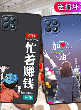 opporeno4se5g手机壳reon4es励志