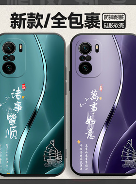 适用红米K40s新中式手机壳hongmiK创意保护套redmiK小米K4os硅胶miuiK外壳xiaomiK40s红迷22021211RC时尚文字