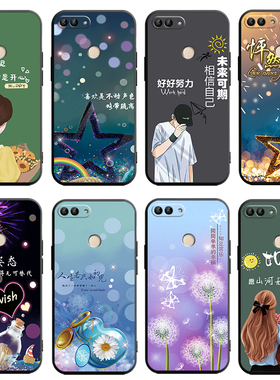 华为fig-al10手机壳figal10保护套flg一al1o硅胶flgal卡通tl10防摔figtl_flgtl保护al00男aloo女a110–畅享7s