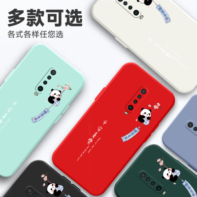 适用小米红米K30手机壳redmik30i新款液态硅胶5G全包4G防摔套redmi男女3o网红M1912G7BE304极速版305G中国风