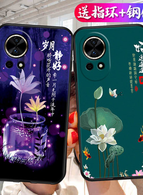 适用ADA-AL00手机壳华为nova12pro保护套nove12por女款novo12pr0硅胶ada-aloo中国风nava手机套nowa软壳por