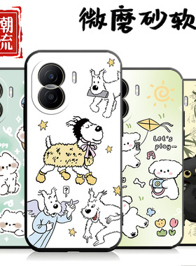 适用于荣耀Play7tpro手机壳DIO-AN00创意文字Honroplay7tpro软壳荣誉plαy7tpro时尚HONOR piay7tpro卡通硅胶