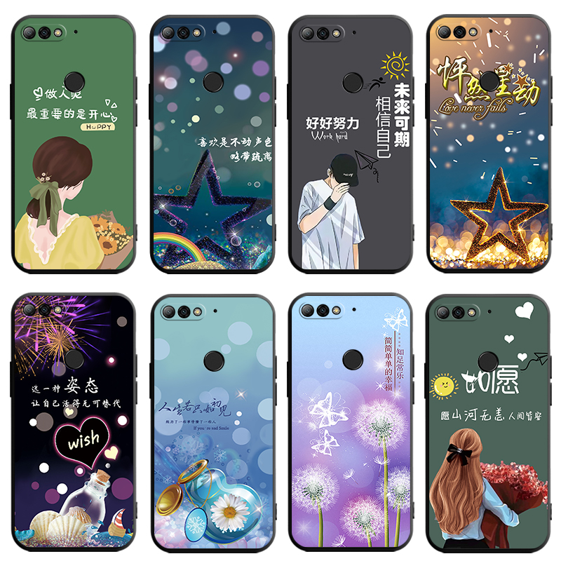 华为lnd一al30手机壳lnd一al40个性lnd-al30保护套lnd_al40女男软lndal30适用lndal40简约lndtl40硅胶畅玩7c