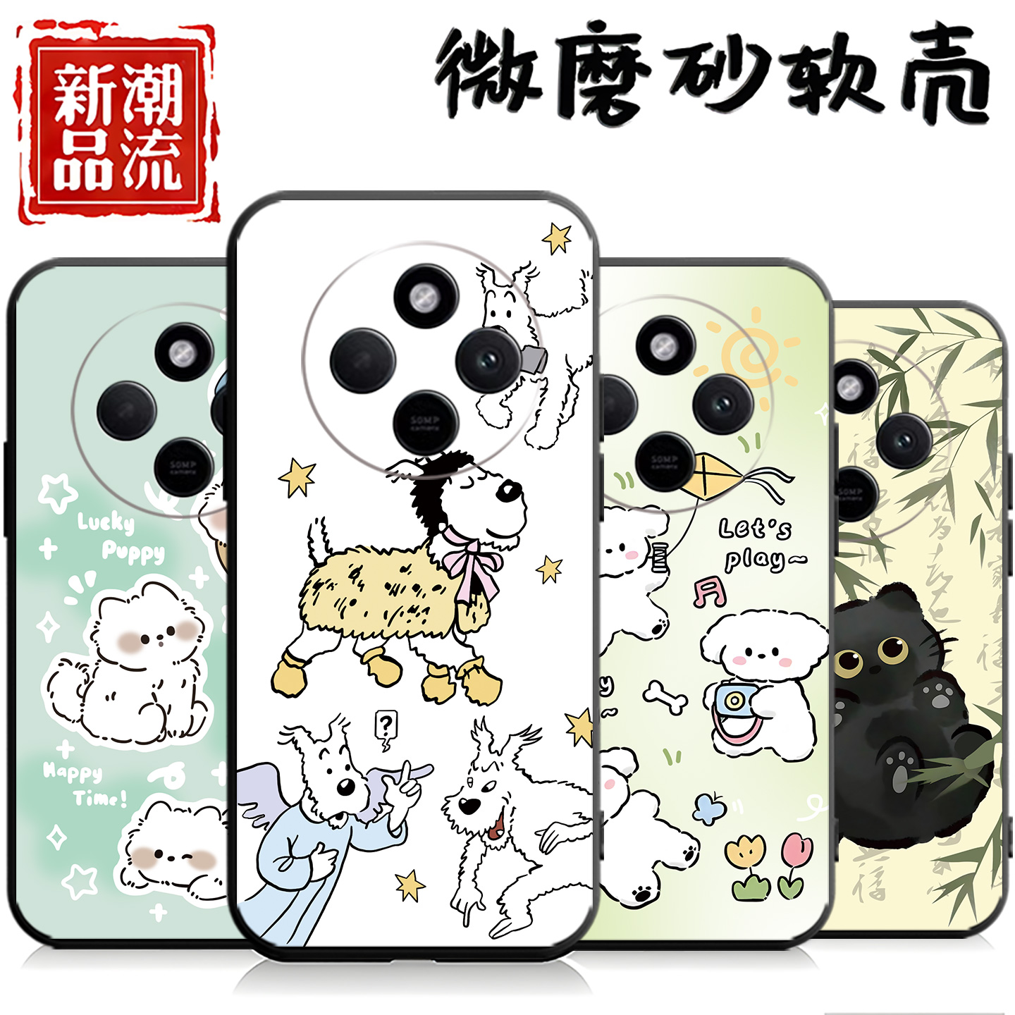 适用于红米14r手机壳Hm14r可爱Miui14c简约Rdemi14r情侣14c5g卡通5G潮牌Rdemi14c。软套Hm14c彩绘miui14r硅胶