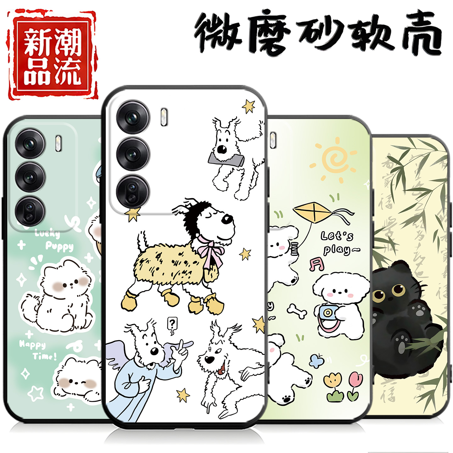 适用于opporeno12手机壳Reon12软套PJV110硅胶Ren012网红0pp0Rneo 12情侣PJV1l0防摔RoneL2可爱卡通时尚动漫