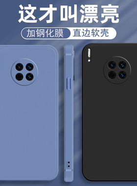 华为LIO一AN00手机壳LIOAN00M外壳ANOO套LIOANOO适用Mate30EPro纯色M30E30防摔MT30Pro5G魅特EPor男LLO女Proe