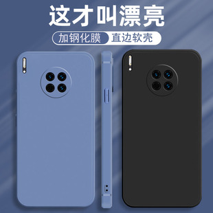 华为LIO一AN00手机壳LIOAN00M外壳ANOO套LIOANOO适用Mate30EPro纯色M30E30防摔MT30Pro5G魅特EPor男LLO女Proe