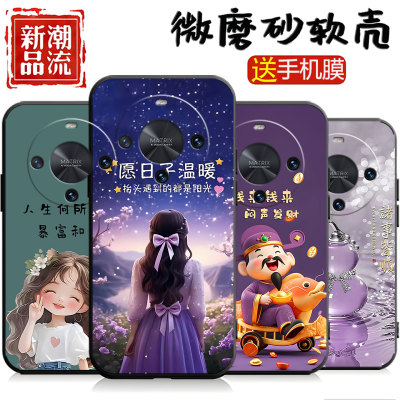 适用于华为畅享70x手机壳 BRE-AL80星光女孩文字个性防摔硅胶创意国潮风软套可爱时尚网红钢化膜新款简约潮男
