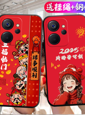 适用于realme10手机壳ppip新年款0pp0软真我10简约rm10硅胶RMX3615情侣OPPORealme10保护套oopp潮牌opop个性