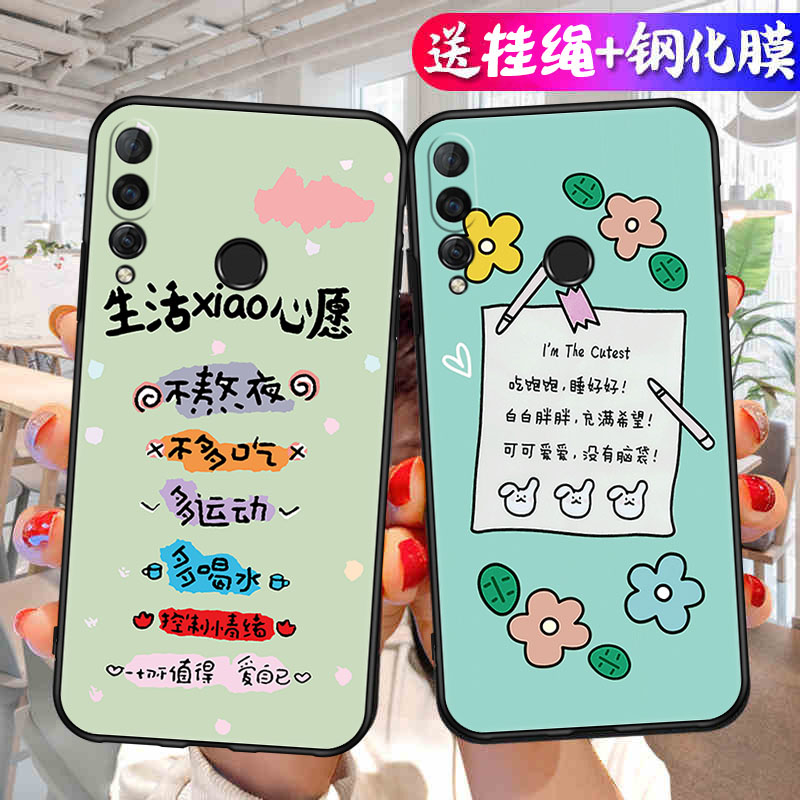 适用华为荣耀20i手机壳新款honor20i硅胶全包防摔hry一al00ta保护套男送钢化膜款2Oi女个性i20士生软后外壳