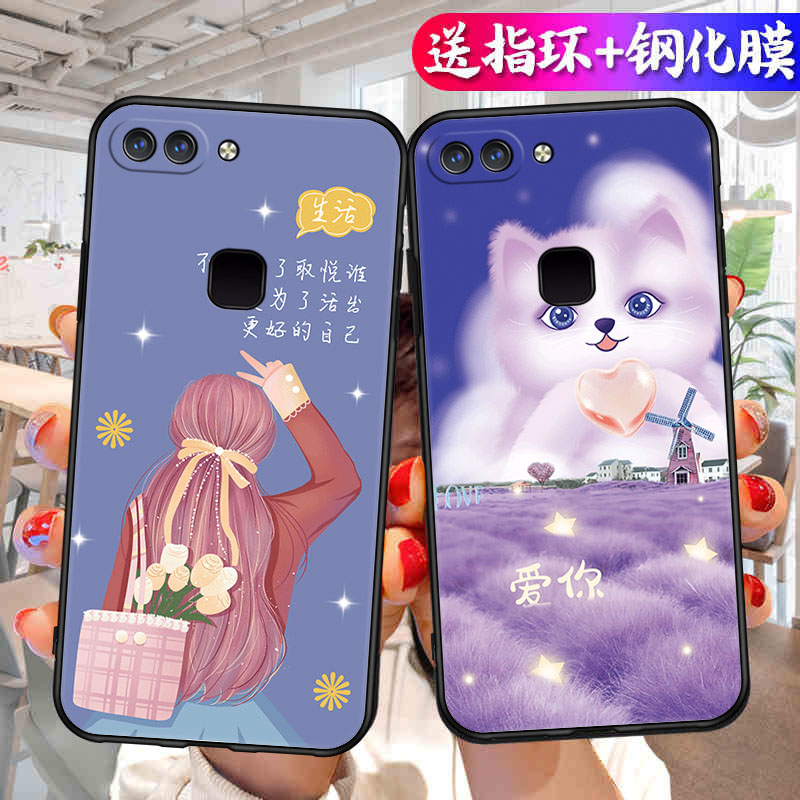 适用vivoX20Plus手机壳vivo X20PlusA保护套Puls新款A外壳Pius软硅胶viv0全包防摔vivix叉vovix男女简约卡通