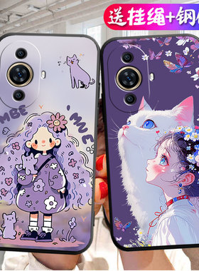 适用华为GOA一AL80手机壳nova11pro卡通GOA-AL80U新款n11ultra轻薄goaal80软壳g0aal8o保护套g0a全包防摔硅胶