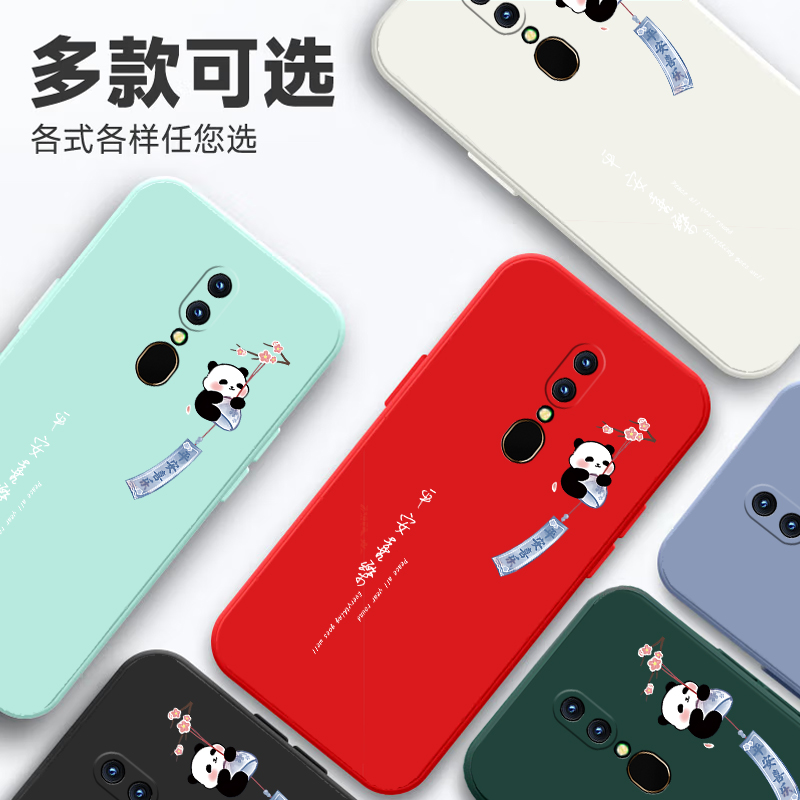 适用oppoA9手机壳A9X新款硅胶全包防摔oppa保护oppoax套0pp0opp0ppoA女opa男oopoa网红poopa送钢化膜opooa潮x