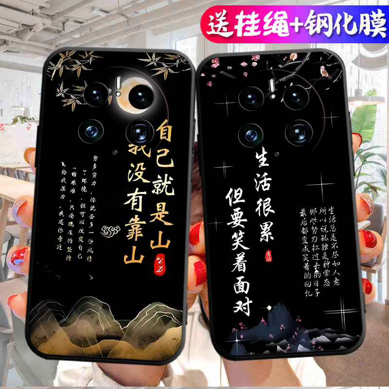 适用于华为荣耀magic7手机壳荣誉Maglc7软套HONORmαgic7硅胶magic7文字honromagic7男潮女款magic7时尚创意