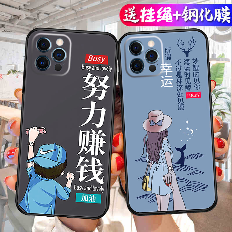 适用苹果pihone12pro手机壳iphone12por创意ipone12pr0卡通新款ihone磨砂硅胶ihpnoe12p全包ip平果12peo防摔