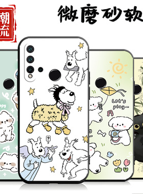 适用于华为Nova5i手机壳GLK-AL00硅胶Nova5i国潮风novi5i保护套化为Novα5i简约nove个性novo5i软壳nv0a5i潮