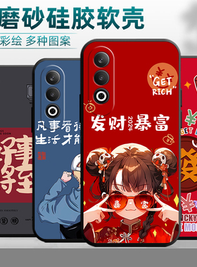 适用于oppok12plus手机壳0pp0K12pius简约欧珀k12plus新款Oopo Kl2plus软0ppoK12plus男保护套防摔学生卡通女