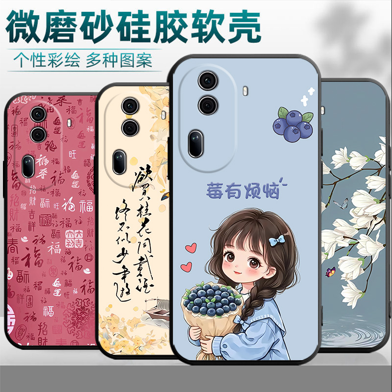 适用oppoReno11Pro手机壳PJJ110文字全包opp0reon11por创意防摔0popreno11p男女rene11pro卡通rneo11p保护套