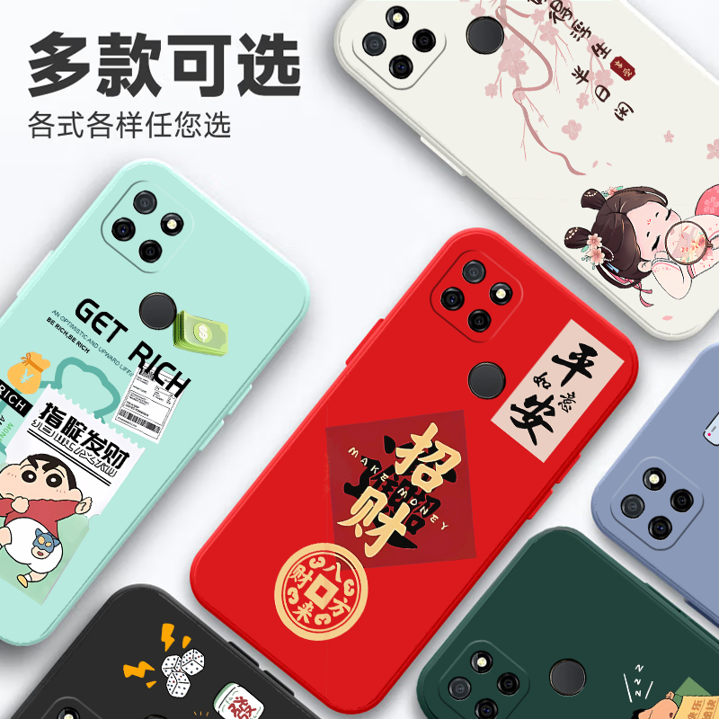 适用realme真我v3手机壳RMX2200软套卡通ins风可爱情侣液态硅胶磨砂彩色钢化膜保护套全包边软壳潮牌小清新潮