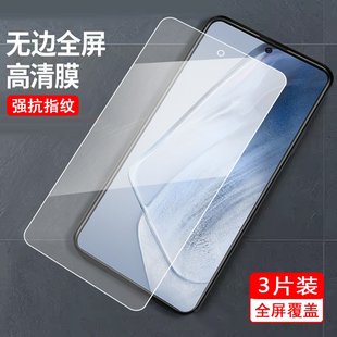 屏保V2055A前摸 neo5手机贴膜iQOOnoe5钢化模v2055a钢化莫v1v0iqooneo5 适用于vivoiqooneo5钢化膜viv0 iqoo