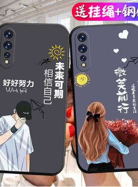 适用iQOONeo855版手机壳V1936AL竞速版vivo卡通黑胶vivov1936A文字noe885软壳iqneo网红iqoneo845励志iq00neo