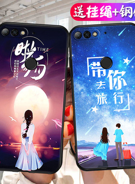 适用荣耀7c手机壳HONOR7C保护套LND一AL30华为H0N0R7C新款畅享LNDAL畅玩七C7软硅胶TL40全包防摔女男卡通后