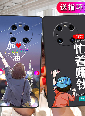 适用华为JER一AN10手机壳JERAN20保护5G套Nova7Pro新款noⅴa7Por曲面屏n0va曲屏Pr0硅胶novapro男女防摔卡通