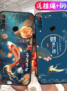 适用华为MAR一ALOO手机壳MAR-AL00中国风MATAL00保护MARALOO套Nova4E诺娃TL全包MARTLOO防摔软外壳nove男女