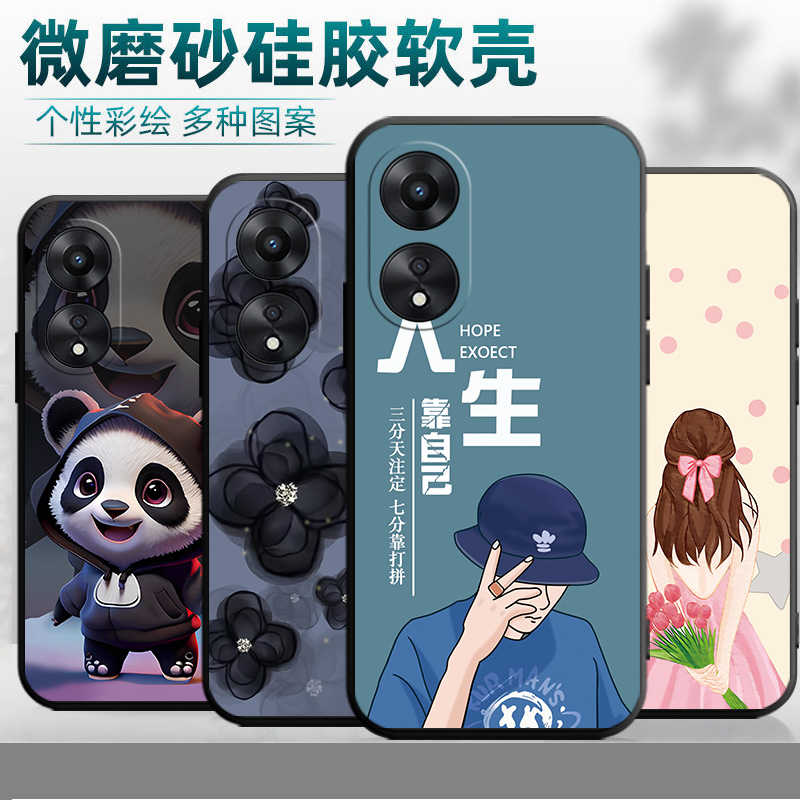适用于oppoa1x手机壳欧珀A1x软硅胶PHJ110动漫0ppoa1×个性PHJl10老人用0pp0alx防摔Oopoα1x保护套新款简约