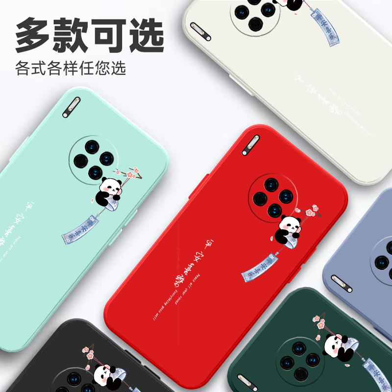 适用华为Mate30手机壳Mete3O保护套M30新款MT30软硅胶Mata魅特Meta全包防摔Mat迈特Met美特Meite男女简约卡通