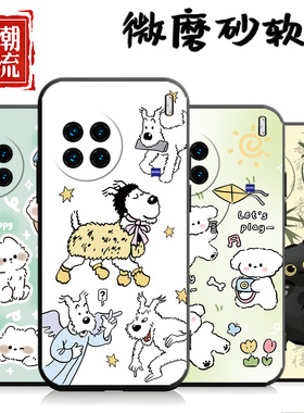 适用于vivoX90手机壳V2241A网红viv0X90S中国风vlvoX9o潮男vovix90s时尚v1vox90国潮风vibox女款Vivio×90软