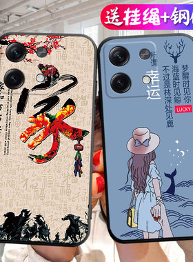 适用于小米红米note13手机壳2312DRAABC个性创意noto13全包边redmi防摔n0te13卡通nota13男女nte13保护套红迷