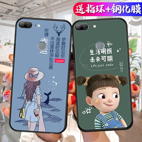 适用华为荣耀9青春版手机壳Honor9lite潮牌LLD-AL00保护套tl10防摔lldal卡通文字aloo软Honer男女lldaloo时尚