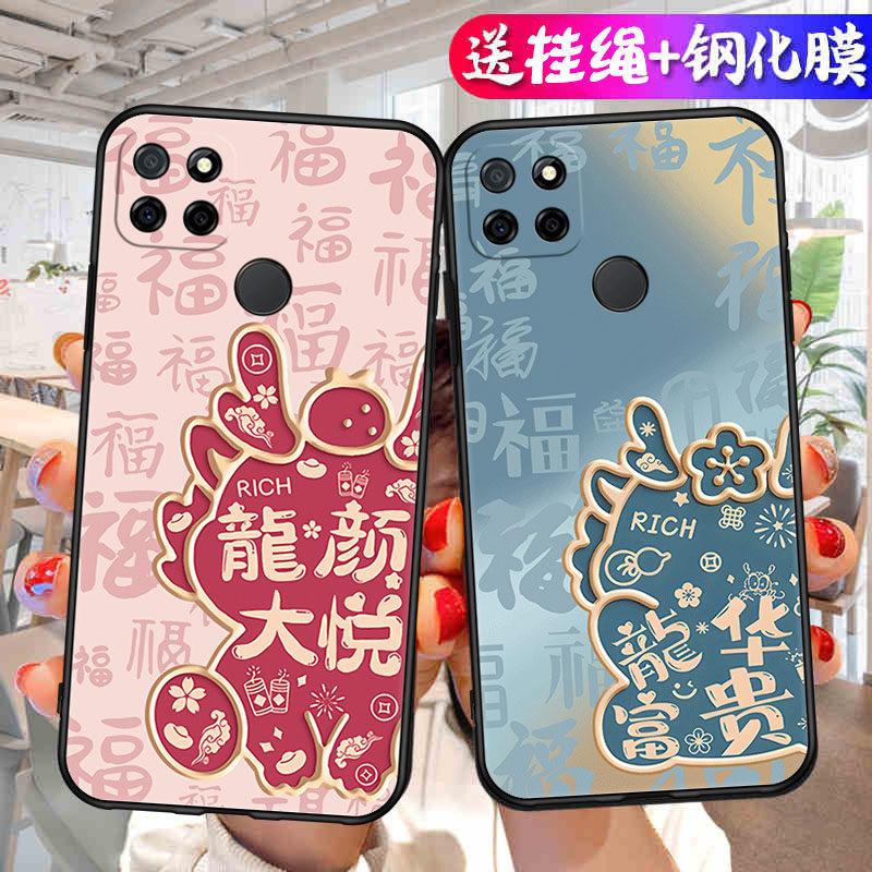 realme真我V3手机壳RMX2200保护OPPO套realmeV新款v35g硅胶OPPOV全包oppoRealmeV防摔relmev男女oppormx软壳