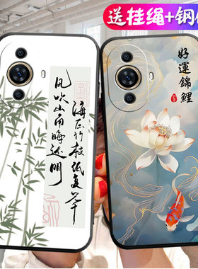 适用华为GOA一AL80手机壳nova11pro卡通GOA-AL80U新款n11ultra轻薄goaal80软壳g0aal8o保护套g0a全包防摔硅胶