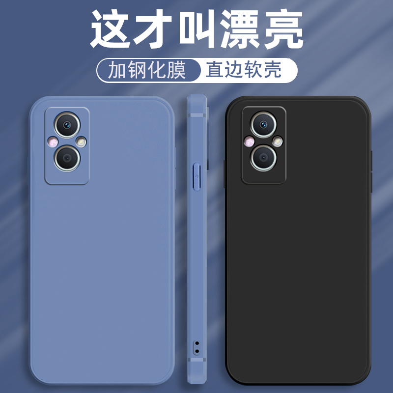 OPPOA96手机壳oppo啊a96纯色直边PFUM10硅胶oppoPFUM10防摔软壳opooa965g保护套OPPA磨砂opp0pp0ppoa男女5G潮
