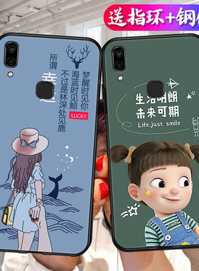 vivox21ia手机壳vⅰvox21i文字ⅴⅰvoⅹ21la个性卡通viox男女ivoX21IA硅胶软壳v1v0x21ⅰa新款vlvo维沃x21ⅰ