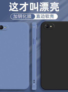 适用oppor9splust手机壳。oppor9sp软硅胶oopor9splus纯色简约保护套r9spuls女款r9splust钢化膜opper9splus