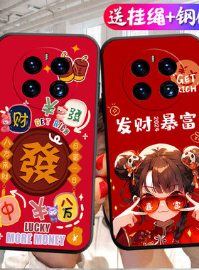 适用华为mate50手机壳华为CET-AL00防摔保护套CET—AL00全包硅胶cetal00软壳_aloo卡通a100直边后壳