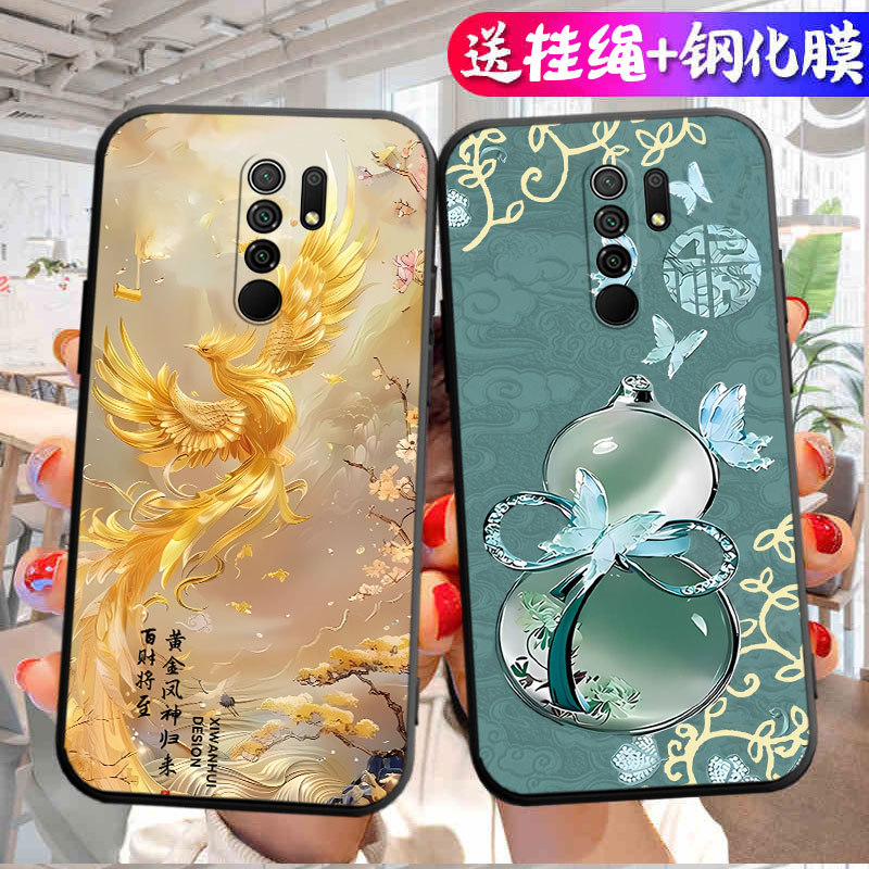 小米红米9手机壳卡通新款Redmi9手机套M2004J19C全包防摔软壳