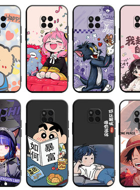 适用于华为mate20Pro手机壳mate20 Pro 小清新LYA-CLOO软LYA-AL00保护套MT20pro文字20Pr0商务met20por女外壳