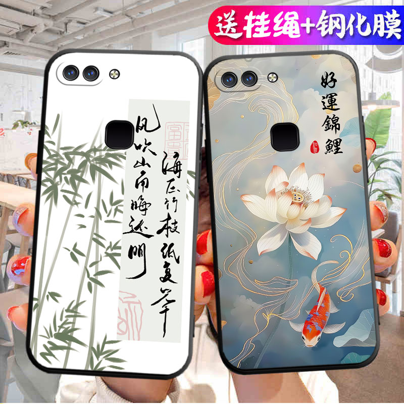 适用vivoX20Plus手机壳vivo X20PlusA保护套Puls新款A外壳Pius软硅胶viv0全包防摔vivix叉vovix男女简约卡通