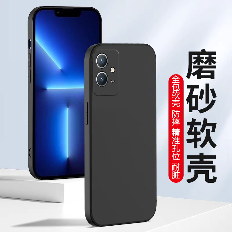 适用于vivoiQOOu5e手机壳iq005e硅胶ipoou5e磨砂IQOOu5e软套V2197A全包边lqoou5e新款iqOO u5e耐脏爱酷u5e男