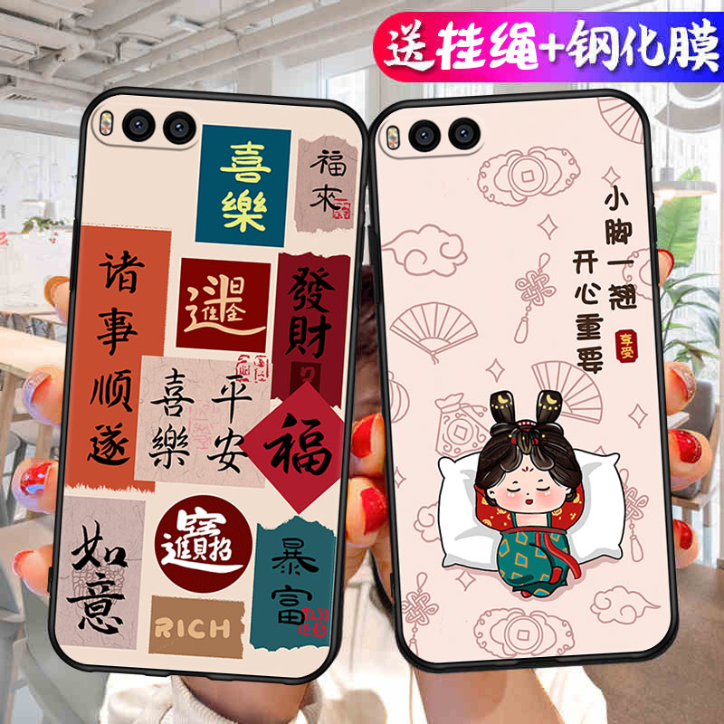 适用于小米6手机壳MCE16xm软xm轻薄m6六代卡通mi6创意M六防摔套M6个性潮