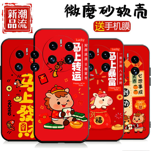 适用于华为荣耀magic7手机壳荣誉 maglc7新款HONORMαgic7卡通Magic7老人用PTP-AN00简约情侣个性创意潮牌男