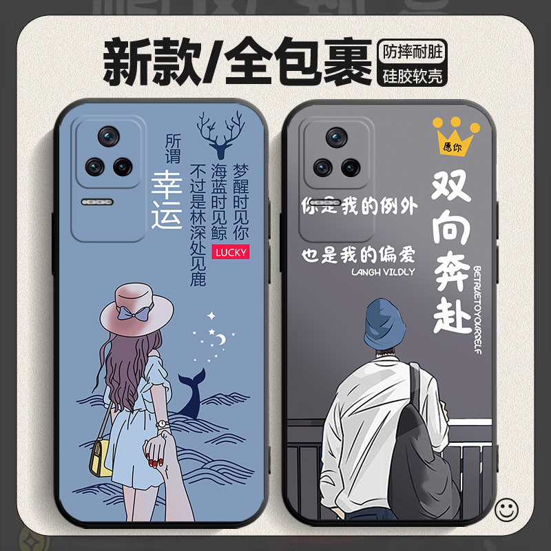 适用于红米K50Pro手机壳RedmiK50保护套硅胶软外壳K5o全包防摔22041211AC简约卡通22011211C小米新品男女薄款
