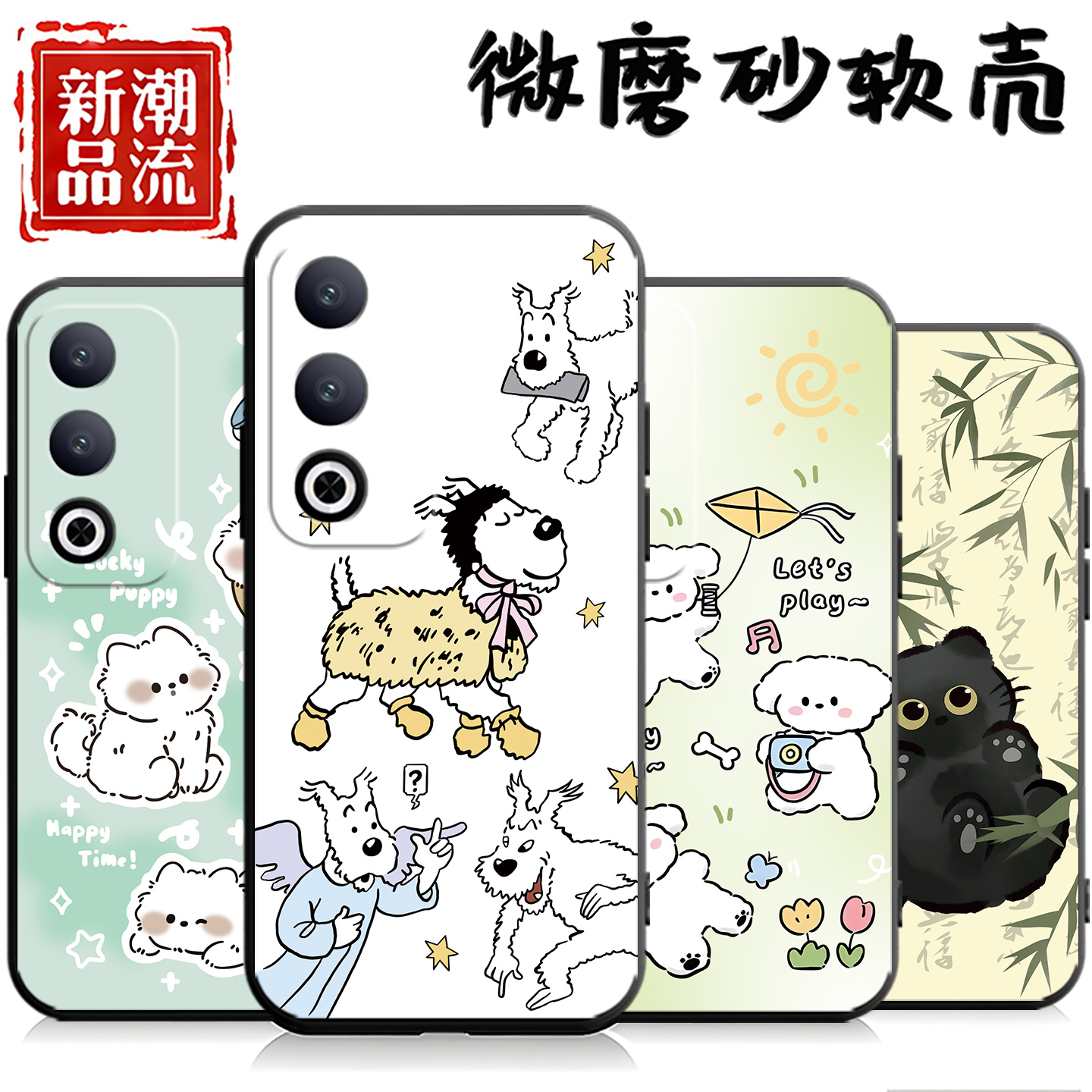适用于oppoa3活力版手机壳0pp0A8o防摔0ppoa80硅胶OopoΑ3活力版潮牌a805g软套欧珀a3活力版彩绘5G卡通女情侣